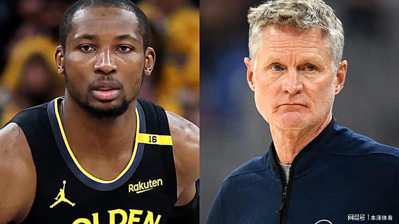 2026国际足联-迟来的道歉比纸薄：勇士队主教练科尔深情告别库明加